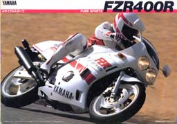 FZR400RSP brochure page 1