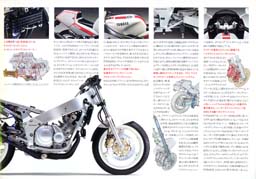 FZR400RSP brochure page 3